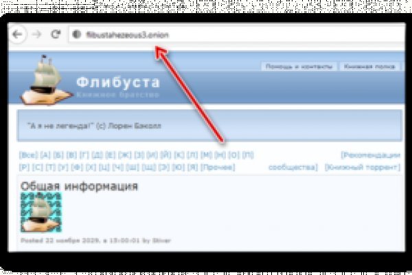 Kraken com зеркало