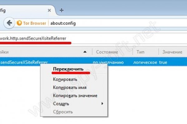Адрес сайта кракен