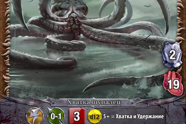 Kraken зеркало рабочее