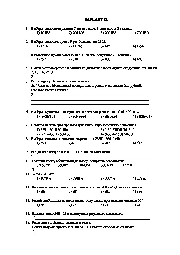 Как зайти на кракен тор